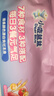 小鹿藍(lán)藍(lán)嬰幼兒谷物肉蔬營養(yǎng)面寶寶輔食面條加鈣加鋅6個(gè)月以上寶寶面450g 元?dú)饪?1+活力款*1【36小袋】 曬單實(shí)拍圖