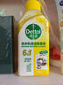 滴露（Dettol）洗衣機(jī)清洗劑250ml金裝版檸檬滾筒波輪洗衣機(jī)深度清潔劑除垢殺菌 曬單實拍圖