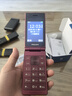 飛利浦（PHILIPS）V13P 海棠紅 翻蓋老人手機(jī) 移動(dòng)聯(lián)通電信4G全網(wǎng)通 雙卡雙待老年人手機(jī)大字大聲音備用智能學(xué)生手機(jī) 曬單實(shí)拍圖