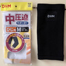 D&M日本進(jìn)口護肘關(guān)節護腕護臂男女運動(dòng)籃球跑步登山護胳膊手臂一只裝 曬單實(shí)拍圖