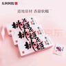 東阿阿膠桃花姬阿膠糕75g*3即食阿膠糕禮盒營(yíng)養品送長(cháng)輩中秋禮盒倪妮推薦 曬單實(shí)拍圖