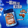 炫邁冰爆無糖口香糖 咖啡味40粒56g1瓶裝 糖果休閑零食 清新口氣 曬單實拍圖