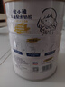 圣元兒童乳鐵蛋白配方奶粉（3-7歲）808g罐裝 兒童奶粉 3歲以上 曬單實(shí)拍圖