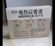 潤本（RUNBEN）驅蚊液電熱蚊香液240晚大容量45ml×8瓶補充裝無(wú)香型-不含加熱器 曬單實(shí)拍圖