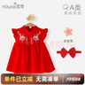 優(yōu)奇周歲女寶寶禮服夏季嬰兒夏裝衣服紅色旗袍連衣裙夏天抓周冠衣中式 曬單實(shí)拍圖