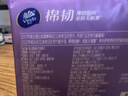 維達（Vinda）抽紙【孫穎莎推薦】棉韌3層100抽*24包S碼 親膚無(wú)刺激 紙巾 整箱 曬單實(shí)拍圖