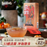知味觀(guān)西湖桂花蓮子藕粉速溶 中華老字號杭州特產(chǎn) 早餐代餐沖飲150g 曬單實(shí)拍圖