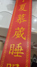 譯維（Ezscan）花店花籃飄帶打印機(jī)藍(lán)牙新店開業(yè)開張禮品絲帶條幅祝福語打印機(jī) 飄帶打印機(jī)【藍(lán)牙版】+打印軟件 曬單實(shí)拍圖