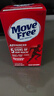 Move Free益節 氨糖軟骨素鈣片 紅瓶200粒 維骨力成人中老年 美國進(jìn)口 曬單實(shí)拍圖