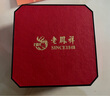 老鳳祥黃金耳釘女款足金幸運(yùn)四葉草純金耳釘飾七夕情人節(jié)禮物送女友老婆 （今/次日達(dá)）四葉草耳釘金約1.0g*禮盒*賀卡 曬單實(shí)拍圖