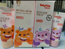 舒客寶貝兒童牙膏套裝2-12歲含氟防蛀抗酸含鈣修護60g2支裝口味隨機發(fā) 曬單實(shí)拍圖