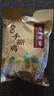 廣州酒家鹽焗雞豉油雞 清遠土雞特產(chǎn)加熱即食預制菜快手菜真空包裝 鹽焗手撕雞700g*1只+辣椒粉 曬單實拍圖