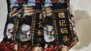 【新貨上市】特大號扇貝肉純野生海捕新鮮扇貝冷凍海鮮帶冰保鮮 扇貝肉400g*4 曬單實(shí)拍圖