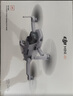 大疆（DJI）Mini 4k 無(wú)人機入門(mén)級無(wú)人機航拍高清專(zhuān)業(yè)迷你長(cháng)續航便攜遙控飛機航拍機小型高清旅拍 10 公里新手 大疆Mini 4k 標準版【送原裝槳?！?官方標配（無(wú)內存卡） 官方標配 官方標配 曬單實(shí)拍圖