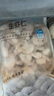 環(huán)球水產(chǎn)國產(chǎn)生蝦仁 去冰凈重2斤 157-198只 已去蝦線(xiàn) 京東蝦仁品質(zhì)保障 曬單實(shí)拍圖