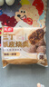 頭廚三丁紙皮燒麥 480g共8個(gè) 手工燒賣(mài)早餐半成品速食蘇州特色 曬單實(shí)拍圖