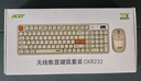 宏碁（acer）無(wú)線鍵盤鼠標(biāo)套裝藍(lán)牙雙?？沙潆婌o音辦公商務(wù)機(jī)械手感適用于臺(tái)式電腦筆記本Mac手機(jī)ipad平板 藍(lán)色套裝-可充電【雙模/多功能顯示屏】+雙模鼠標(biāo) 曬單實(shí)拍圖