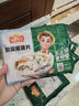 凍品先生 安井 免漿黑魚片（袋裝） 250g*5袋 冷凍魚片 免切免洗 方便菜 曬單實拍圖