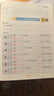 墨點字帖 2025年 語文同步五年級上冊 筆順筆畫同步練字帖視頻版 贈聽寫默寫本 人教版五年級課外閱讀鋼筆鉛筆字帖楷書描紅本偏旁部首拼音控筆訓練字帖 （共2冊） 曬單實拍圖