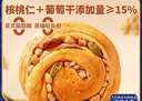 三只松鼠無(wú)蔗糖堅果仁手撕面包1.1kg 早餐小面包吐司蛋糕代餐飽腹整箱點(diǎn)心 曬單實(shí)拍圖