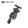 大疆 DJI Osmo Action 迷你車把夾 Osmo 360/Osmo Action 5 Pro/Osmo Action 4/Action 3運動相機配件 曬單實拍圖