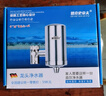 德克史帝夫凈水器意開(kāi)史蒂夫德思克清泉潤佳喬治史帝夫德克史蒂夫龍頭凈水器 圓口機器+12個(gè)陶瓷芯+贈防塵罩 曬單實(shí)拍圖