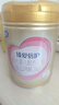 飛鶴臻愛倍護 嬰兒配方奶粉2段(6-12個月) 900g*6 乳鐵蛋白 育兒補貼 曬單實拍圖