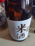 花田巷子西安桂花稠酒 蜂蜜甜米酒 糯米醪糟汁陜西特產(chǎn)低度甜潤微醺女士酒 花田米酒720ml2瓶 曬單實(shí)拍圖