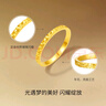 周六福碎碎冰冰足金999黃金戒指女生日禮物計價(jià)A0113247 13號 約1.9g 曬單實(shí)拍圖