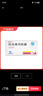 [賽福開(kāi)] 他克莫司膠囊1mg*50粒/盒 曬單實(shí)拍圖
