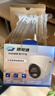 ?？低暎℉IKVISION）皓視通監控攝像頭400萬(wàn)像素手機遠程POE家用全彩夜視室內外監控器商用設備防水戶(hù)外34V2-LA 4MM 曬單實(shí)拍圖
