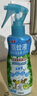 安速驅(qū)蚊液 基孔肯雅熱 防蚊噴霧200ml 驅(qū)蚊6小時(shí) 驅(qū)蚊神器 無香型 曬單實(shí)拍圖
