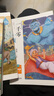 五年級上冊快樂讀書吧 中國民間故事 一千零一夜五年級上冊 列那狐的故事 非洲民間故事五年級必讀課外書人民教育出版社人教版語文教材配套書目 兒童文學(xué)中小學(xué)教輔正版圖書5年級課外讀物 曬單實(shí)拍圖