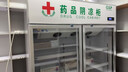 新飛（frestec）藥品冷藏陰涼柜GSP認證藥店診所專(zhuān)用藥品柜陰涼柜展示柜冷藏柜 900升雙門(mén)上機藥品陰涼柜工程款 曬單實(shí)拍圖