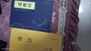 【完整無(wú)刪減】論語(yǔ)譯注別裁新解全集精裝正版孔子著(zhù)文白對照通譯集釋今讀初高中閱讀青少年小學(xué)生課外閱讀書(shū) 曬單實(shí)拍圖