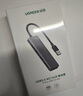 綠聯(lián) USB擴(kuò)展器3.0擴(kuò)展塢多接口拓展塢 4口HUB集線器分線器 筆記本電腦多口轉(zhuǎn)換轉(zhuǎn)接器轉(zhuǎn)接頭延長(zhǎng)線 曬單實(shí)拍圖