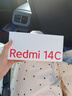 小米 Redmi 14C 國(guó)家補(bǔ)貼 6.88英寸護(hù)眼大屏 120Hz高刷 150%大揚(yáng)聲器 8GB+256GB 星巖黑 曬單實(shí)拍圖