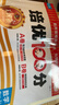 2025秋上王朝霞試卷培優(yōu)100分小學(xué)同步單元AB卷重難失分四年級人教版數學(xué)單元拔高上冊一百分卷子 曬單實(shí)拍圖