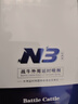 戰(zhàn)牛官方旗艦店戰(zhàn)牛n3/n6延時(shí)噴劑噴霧植物配方成人用品【免費(fèi)試用】 戰(zhàn)牛N3【3ml/用25次】送N3旅行裝 曬單實(shí)拍圖