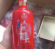五糧液股份 五糧醇 紅淡雅鐵盒 濃香型白酒 50度 500mL*6瓶 整箱原箱裝 曬單實(shí)拍圖