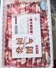 牛鮮尊國產(chǎn)黃牛原切牛肉卷1斤 肥牛卷涮火鍋食材 生鮮牛肉 曬單實(shí)拍圖