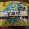 樂而雅花王【老爸抽檢】零觸感特薄護(hù)墊日用迷你衛(wèi)生巾17cm16片姨媽巾 曬單實拍圖