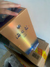 洋河 藍(lán)色經(jīng)典 海之藍(lán) 52度 520ml 單瓶裝 綿柔濃香型白酒 曬單實拍圖