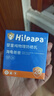 Hi!papa海龜爸爸嬰童防曬霜純物理防曬兒童寶寶專用小雪山防曬乳40g 曬單實(shí)拍圖