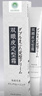 蘇泉雙眼皮定型霜持久不脫妝防水防汗隱形無(wú)痕自然睫毛膠水下垂貼 曬單實(shí)拍圖