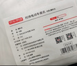 京東京造電動(dòng)摩托車雨衣單人電瓶車雨衣長(zhǎng)款全身防暴雨外賣專用騎手雨披 曬單實(shí)拍圖