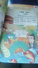 不白吃漫畫(huà)這就是世界美食2 暢銷(xiāo)百萬(wàn)冊、超7000萬(wàn)粉絲漫畫(huà)IP我是不白吃帶你開(kāi)啟紙上環(huán)球美食之旅 隨書(shū)贈趣味美食書(shū)簽 曬單實(shí)拍圖