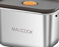 美廚（maxcook）304不銹鋼保鮮盒 帶蓋飯盒便當盒冰箱密封儲物盒550ml MCFT5540 曬單實拍圖