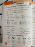 2025年秋季黃岡小狀元作業(yè)本二年級語(yǔ)文上人教版 小學(xué)2年級同步作業(yè)類(lèi)單元試卷輔導練習冊 同步訓練 曬單實(shí)拍圖