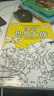 混知·漫畫(huà)世界大戰，一口氣讀懂兩次世界大戰了解當今世界大變局 混子哥半小時(shí)漫畫(huà)團隊新作！抓出主線(xiàn)，快速了解重點(diǎn)信息和前因后果，輕松搞懂硬核歷史，畫(huà)出來(lái)的戰勝史，一目了然（10-14歲） 曬單實(shí)拍圖